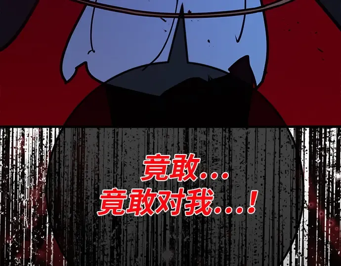 第163话 巨大灾难（4） 第210页