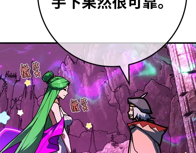 第163话 巨大灾难（4） 第228页