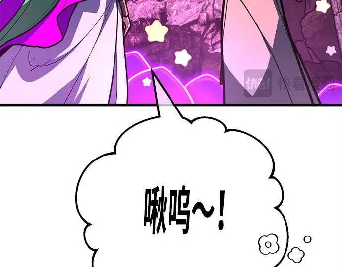 第163话 巨大灾难（4） 第229页