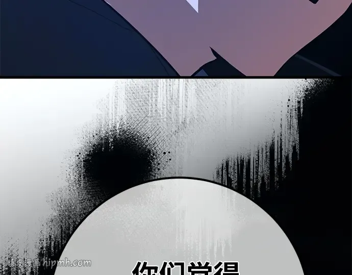 第163话 巨大灾难（4） 第280页