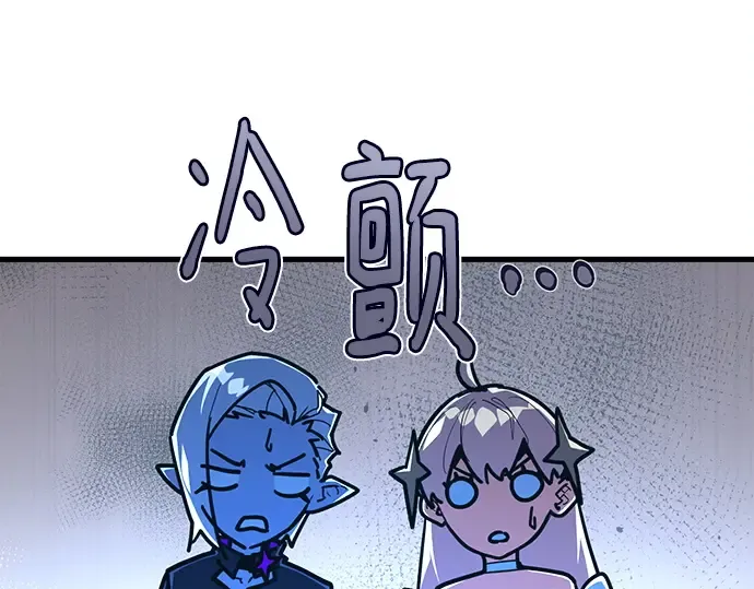 第163话 巨大灾难（4） 第284页