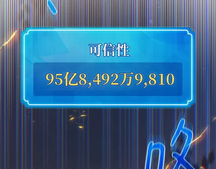 第163话 巨大灾难（4） 第290页