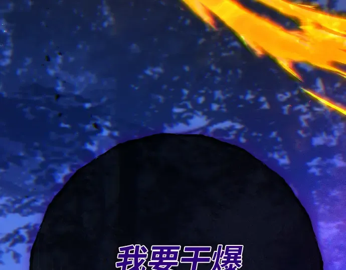 第163话 巨大灾难（4） 第295页