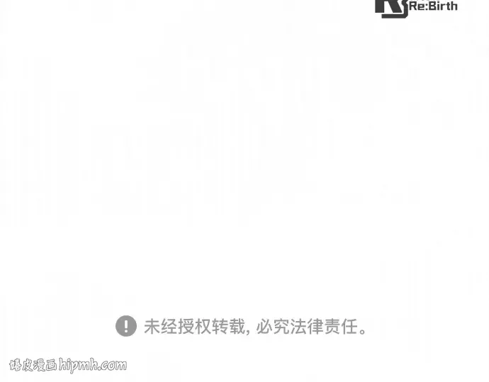 第163话 巨大灾难（4） 第304页