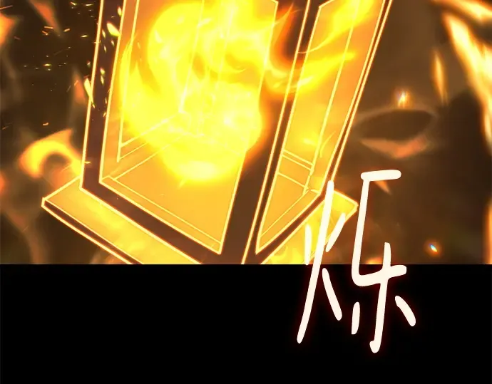 第164话 德克伦突袭战（1） 第2页