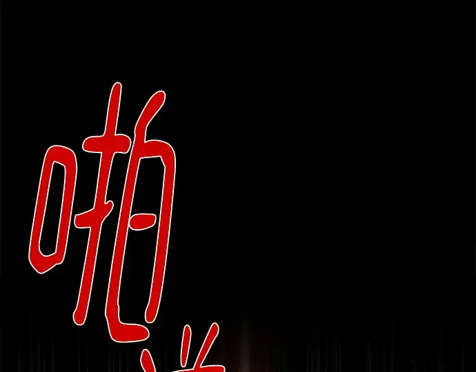 第164话 德克伦突袭战（1） 第3页