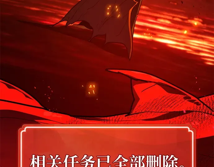 第164话 德克伦突袭战（1） 第45页