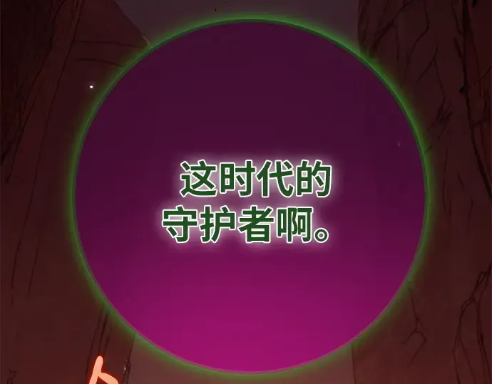 第164话 德克伦突袭战（1） 第58页