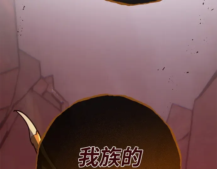 第164话 德克伦突袭战（1） 第86页