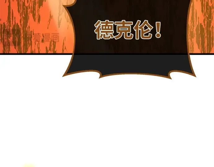 第164话 德克伦突袭战（1） 第98页
