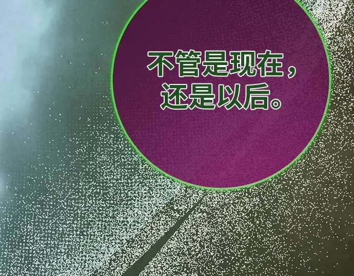 第164话 德克伦突袭战（1） 第119页