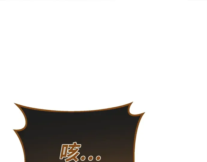 第164话 德克伦突袭战（1） 第125页