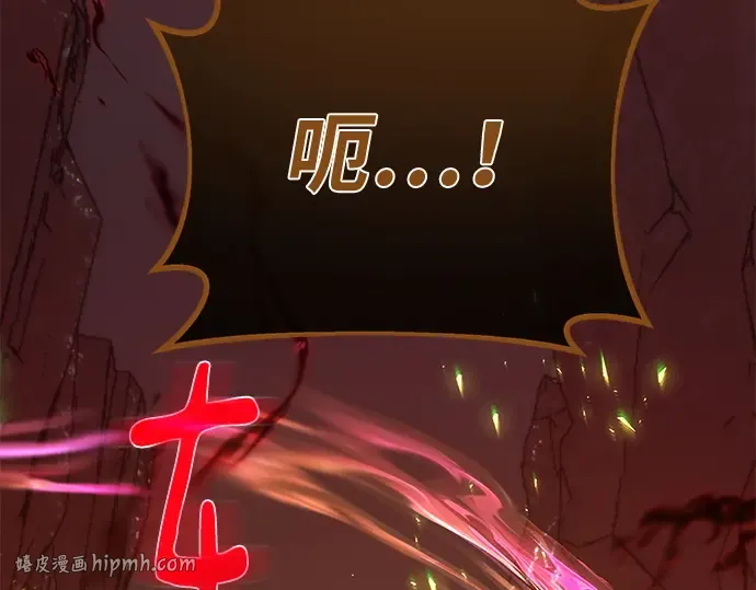 第164话 德克伦突袭战（1） 第128页