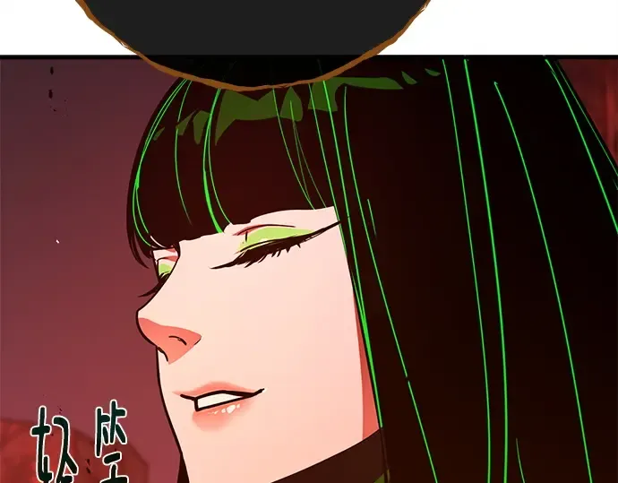 第164话 德克伦突袭战（1） 第141页