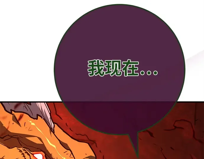 第164话 德克伦突袭战（1） 第149页