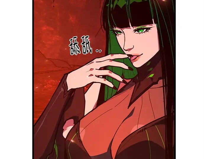 第164话 德克伦突袭战（1） 第159页