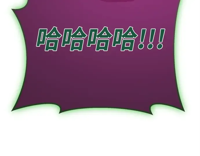 第164话 德克伦突袭战（1） 第166页