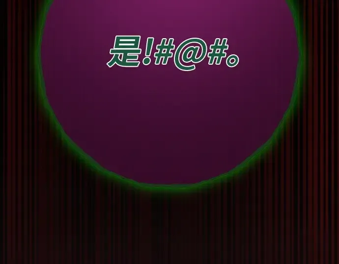 第164话 德克伦突袭战（1） 第203页