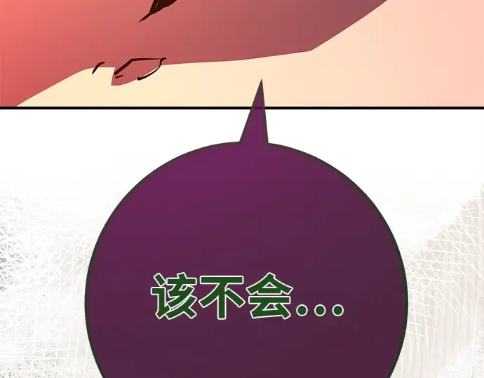 第164话 德克伦突袭战（1） 第255页