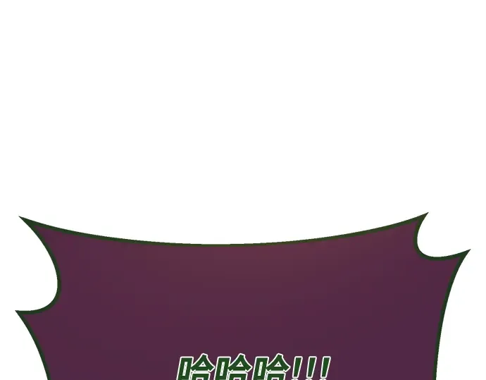 第164话 德克伦突袭战（1） 第265页