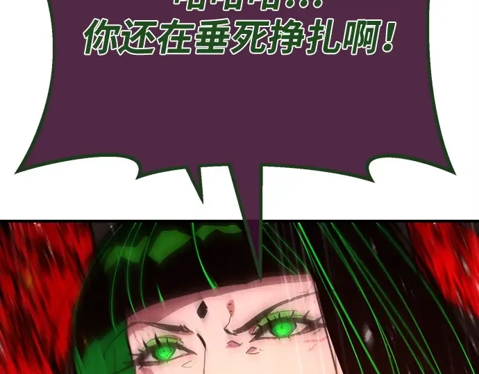 第164话 德克伦突袭战（1） 第266页