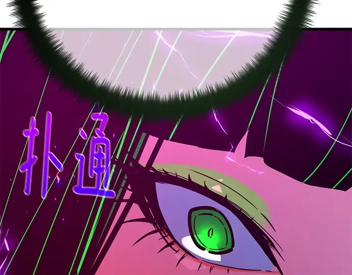 第164话 德克伦突袭战（1） 第278页