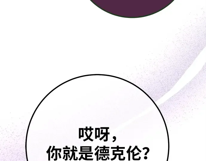 第164话 德克伦突袭战（1） 第299页