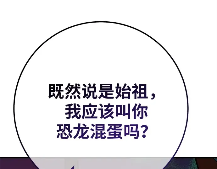 第164话 德克伦突袭战（1） 第303页