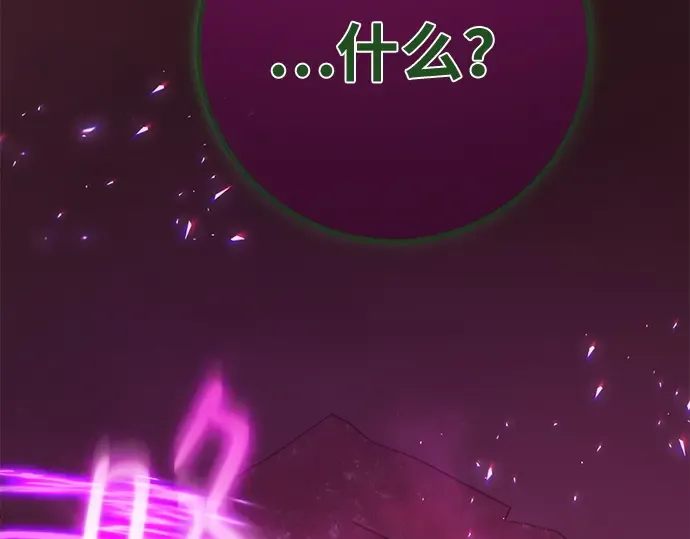 第164话 德克伦突袭战（1） 第307页