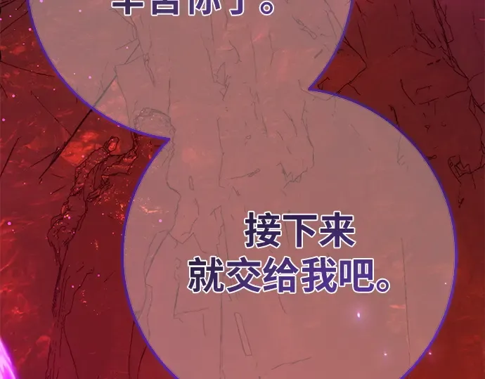第164话 德克伦突袭战（1） 第309页