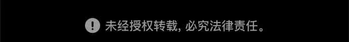 第164话 德克伦突袭战（1） 第313页