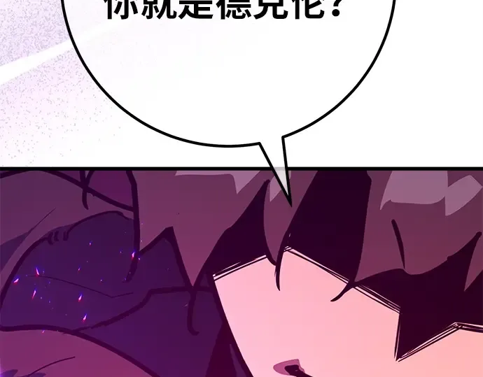 第165话 德克伦突袭战（2） 第2页
