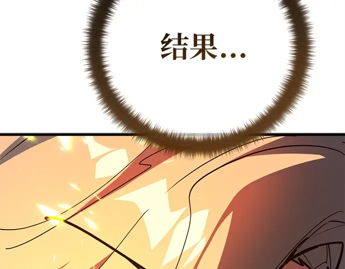 第165话 德克伦突袭战（2） 第30页