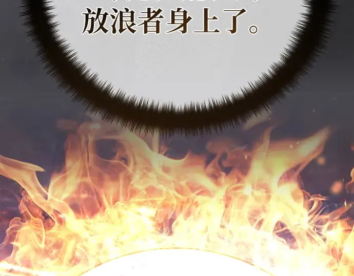 第165话 德克伦突袭战（2） 第35页