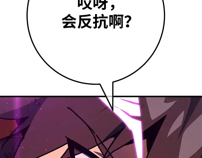 第165话 德克伦突袭战（2） 第55页