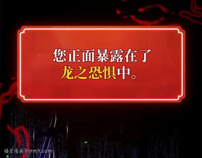 第165话 德克伦突袭战（2） 第64页