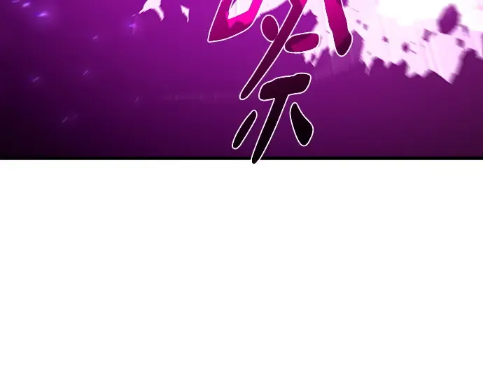 第165话 德克伦突袭战（2） 第95页