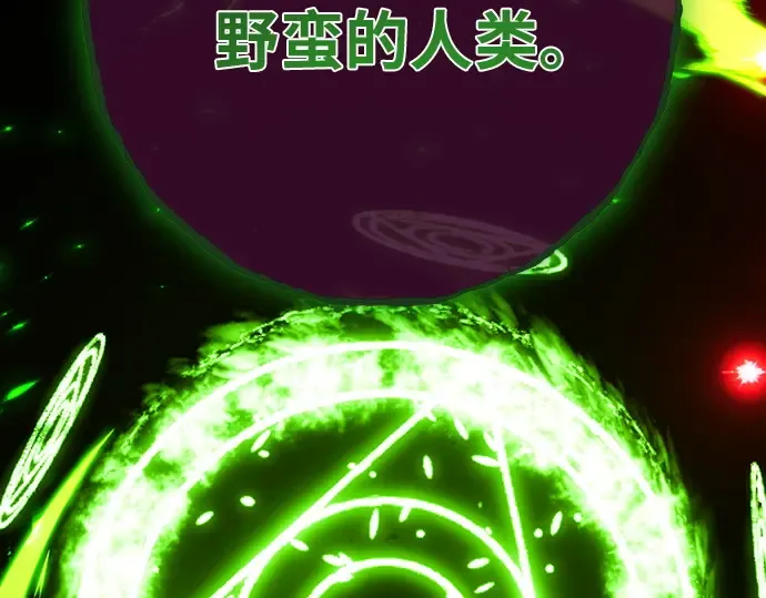 第165话 德克伦突袭战（2） 第103页