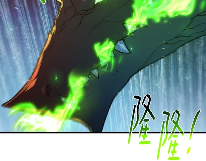 第165话 德克伦突袭战（2） 第142页