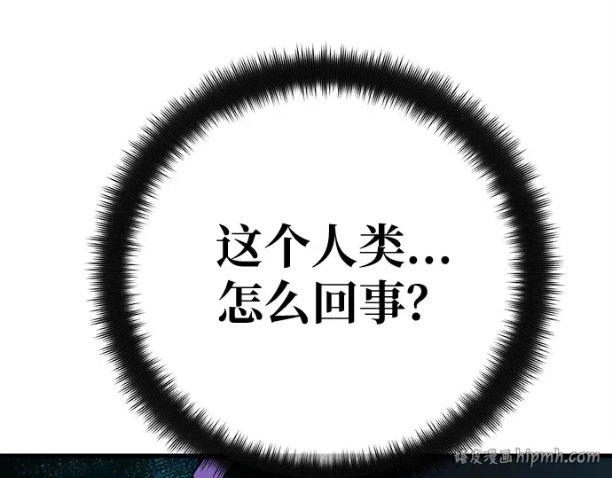 第165话 德克伦突袭战（2） 第168页