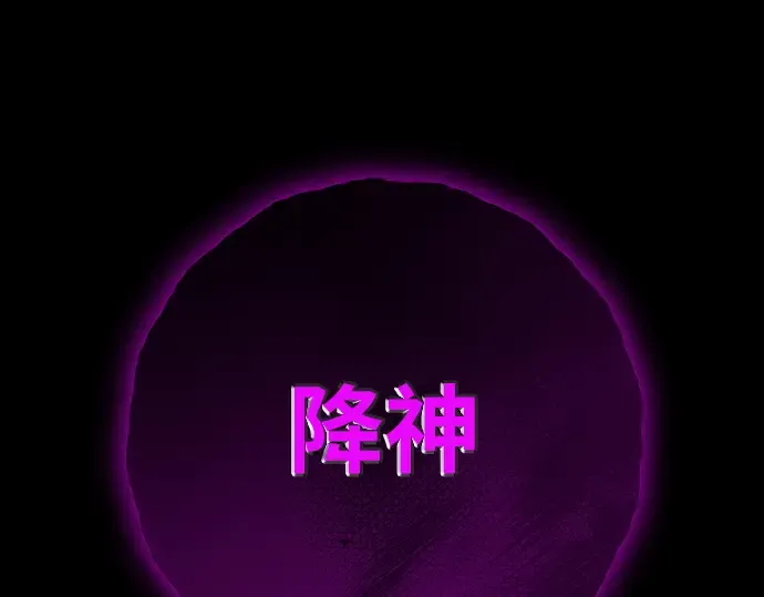 第165话 德克伦突袭战（2） 第179页