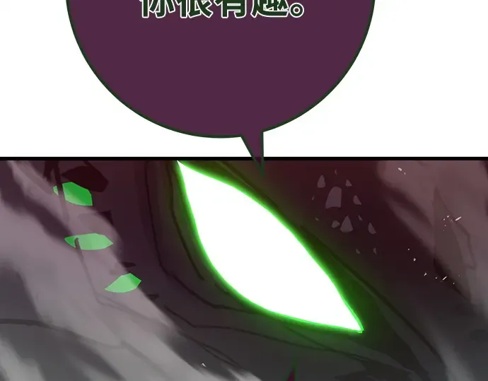 第165话 德克伦突袭战（2） 第202页
