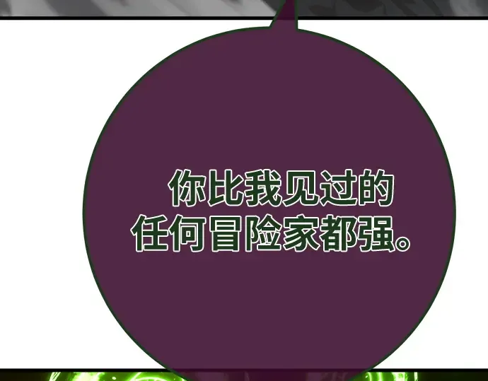 第165话 德克伦突袭战（2） 第203页