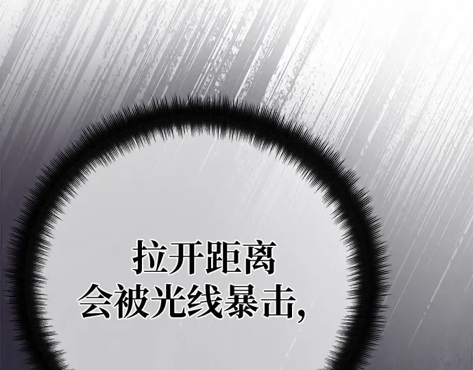 第165话 德克伦突袭战（2） 第211页