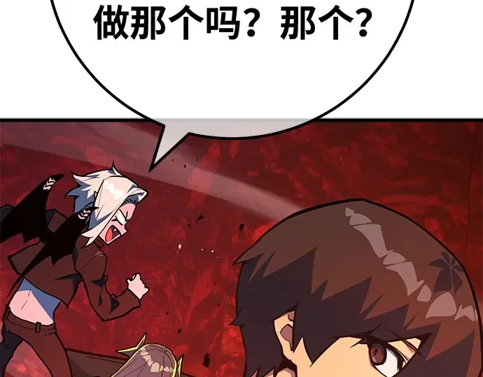 第165话 德克伦突袭战（2） 第220页