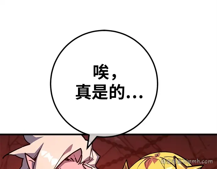 第165话 德克伦突袭战（2） 第248页