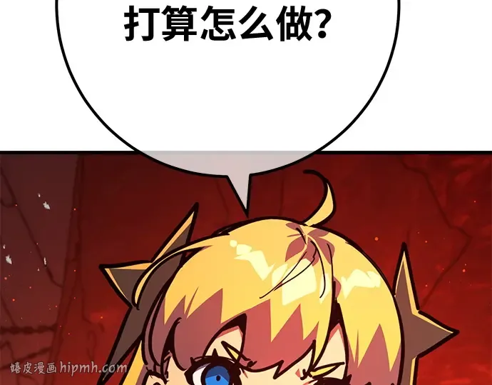 第165话 德克伦突袭战（2） 第256页