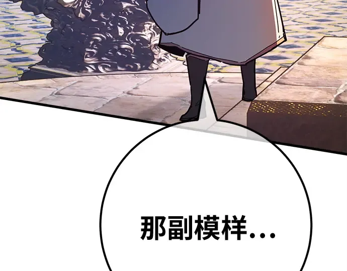 第165话 德克伦突袭战（2） 第276页