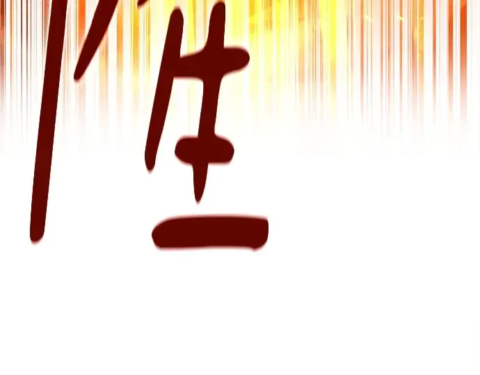 第165话 德克伦突袭战（2） 第324页
