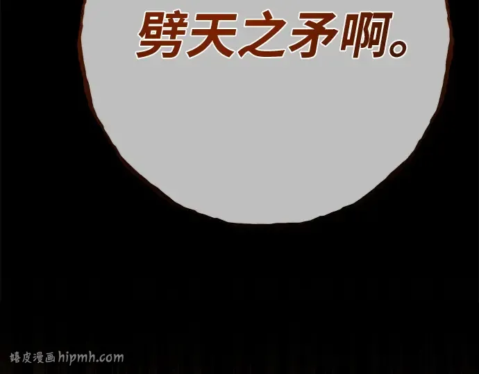 第165话 德克伦突袭战（2） 第344页
